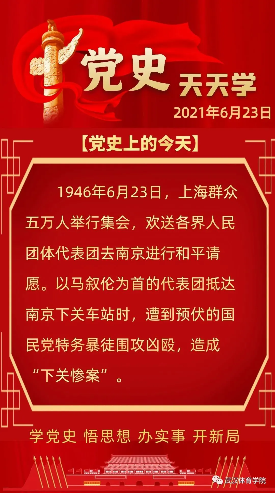 篮球教练如何帮助球员理解规则的重要性?_2